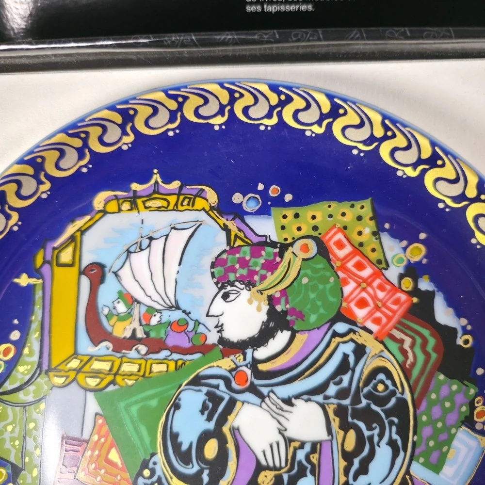 Rosenthal Bjorn Wiinblad Sindbad der Seefahrer Plate #4 Sinbad Box Leaflet